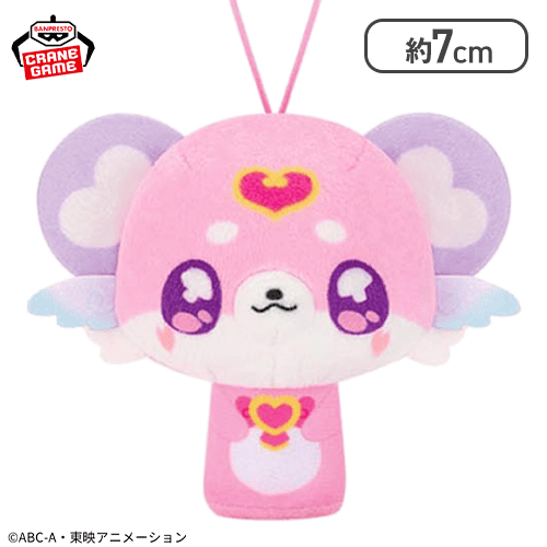 【ポチタン】名探偵プリキュア！ おでかけつれてってぬいぐるみ