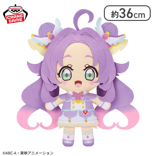 名探偵プリキュア！ めちゃもふぐっとぬいぐるみ〜キュアアンサー〜