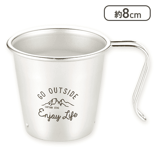 モンテ ステンレス 深型スタッキングカップ300ml