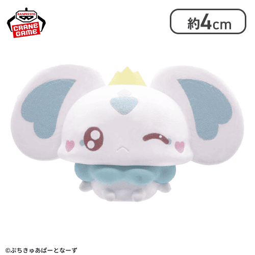 【ぽるん】ぷちきゅあ〜Precure Fairies〜 プチっとすわりマス＜50CPキャッチャー＞