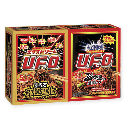 日清ＵＦＯアソート2PBOXエクストリーム ※賞味期限:2026/08/02