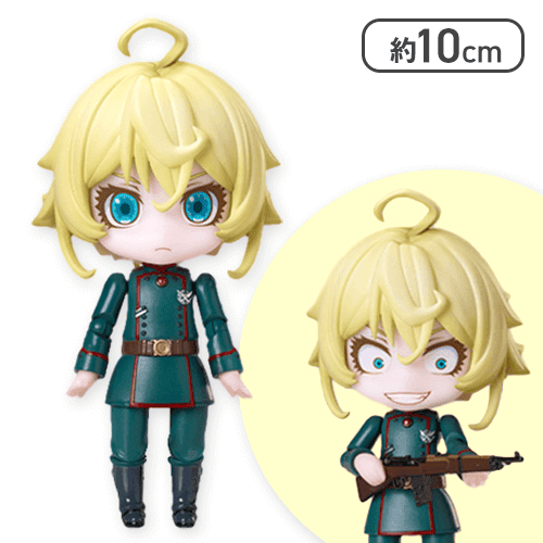 幼女戦記 でふぉるむぷらす ターニャ・デグレチャフ フルアクションデフォルメフィギュア 