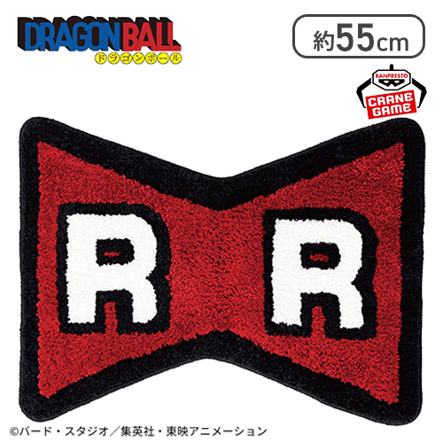 ドラゴンボール ロゴラグマット-レッドリボン軍-