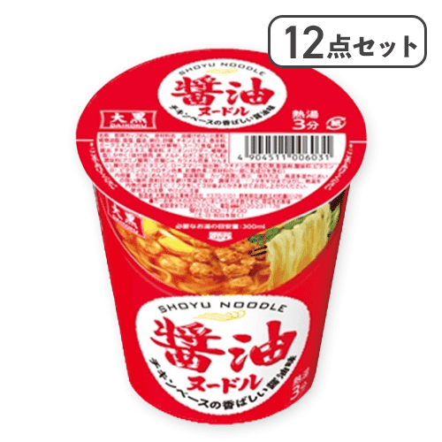 【12点セット】醤油ヌードル※賞味期限:2026/09/10