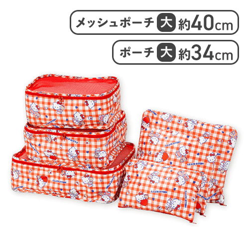 【チェック】ハローキティ ポーチセット