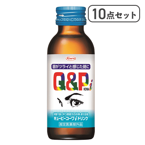 【10点セット】キューピーコーワiドリンク※賞味期限:2028/10/31