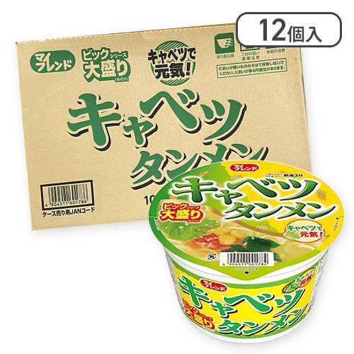 【12点セット】ビック　キャベツタンメン※賞味期限:2026/09/11