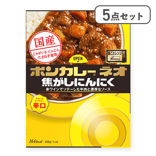 【5点セット】ボンカレーネオ 焦がしにんにくやみつきスパイシー 辛口※賞味期限:2027/03/08