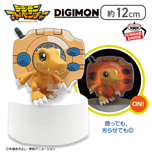 デジモンアドベンチャー フィギュアライト アグモン-デジヴァイス