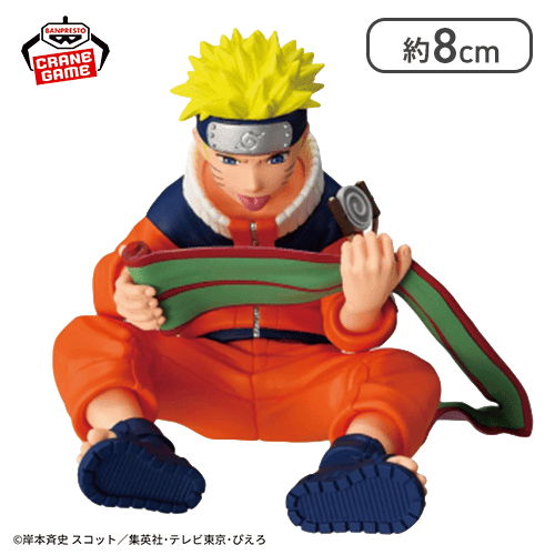 【うずまきナルト】-NARUTO 72 series- 03 うずまきナルト＆はたけカカシ
