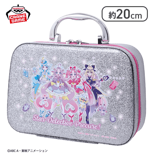 【シルバー】名探偵プリキュア！ キラキラトランク