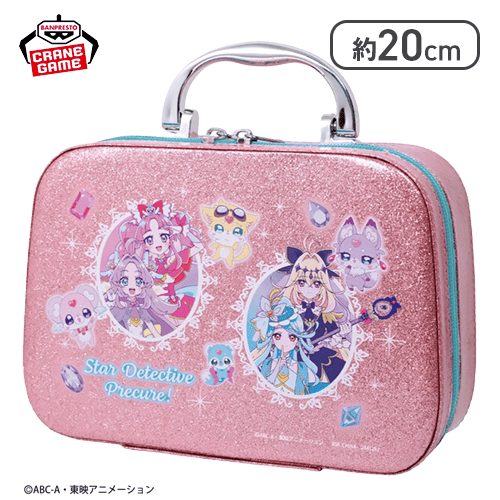 ピンク】名探偵プリキュア！ キラキラトランク | オンラインクレーン