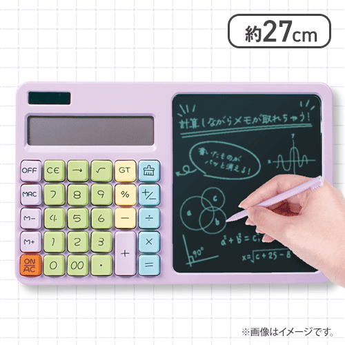 【パープル】2in1カリキュレーター付き電子メモ パステル