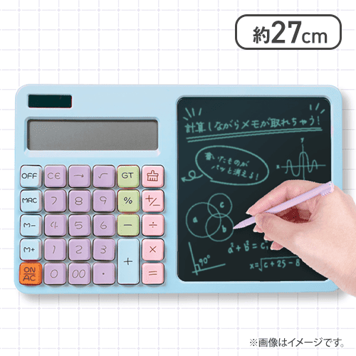【ブルー】2in1カリキュレーター付き電子メモ パステル