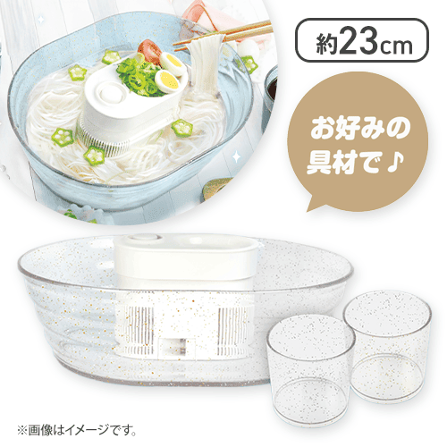 【クリアラメ】流しそうめん器 キラキラ クリア ラメ カラー