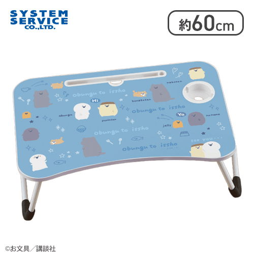 ブルー】お文具といっしょ ビッグ木製ラップトップテーブル