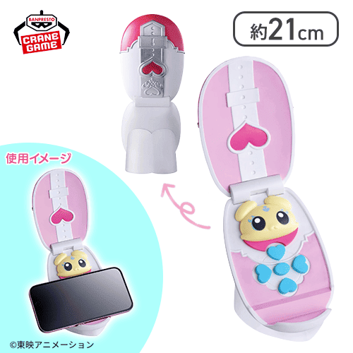 メップル】ふたりはプリキュア フィグライフ! カードコミューン型