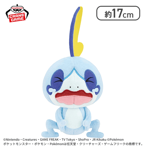 メッソン(泣き)】ポケットモンスター いろんなおかおぬいぐるみ