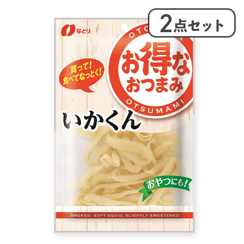 【2点セット】お得いかくん※賞味期限:2026/09/26
