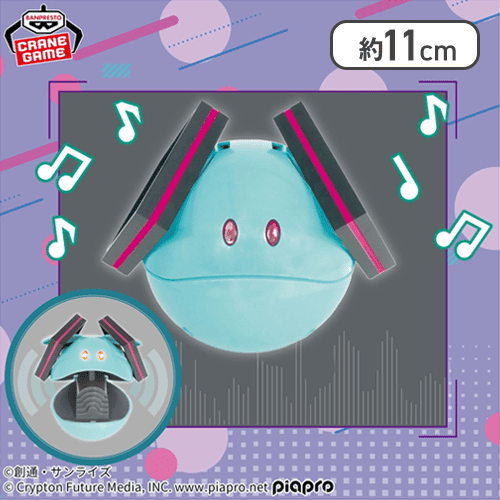 ガンダム45周年×初音ミク 元気なハロスピーカーミクver.