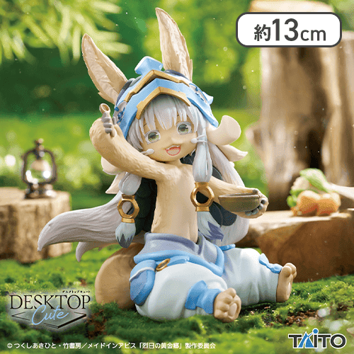 メイドインアビス 烈日の黄金郷 Desktop Cute フィギュア ナナチ〜食事の時間ver.〜