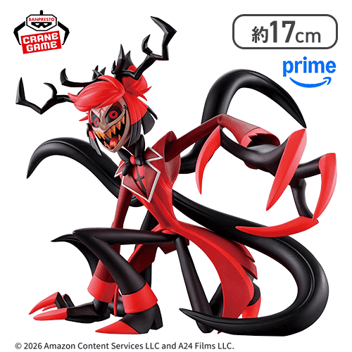 ハズビン・ホテルへようこそ アラスター フィギュア〜RADIO DEMON