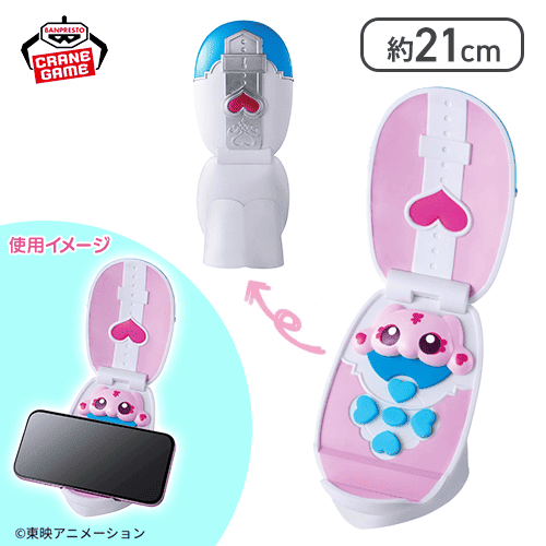 ミップル】ふたりはプリキュア フィグライフ! カードコミューン型