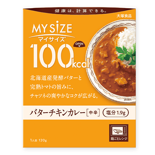 100kcalマイサイズバターチキンカレー ※賞味期限:2026/12/31＜50CPキャッチャー＞