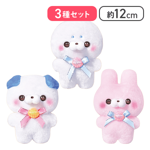 【うさぎさん＆たれいぬさん(ひおうぎ)＆あざらしさん(さくらがい)】すくっとたっちさん ぬいぐるみ 〜しぇるしぇる〜