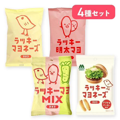 ラッキーシリーズ4種セット※賞味期限:2026/07/24