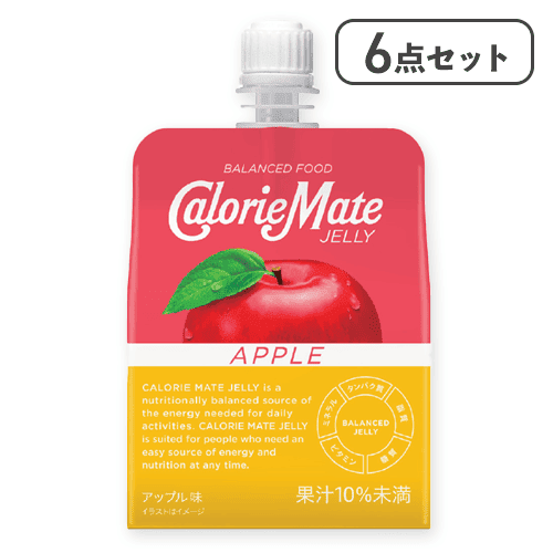 【6点セット】カロリーメイトゼリー アップル味※賞味期限:2026/10/22