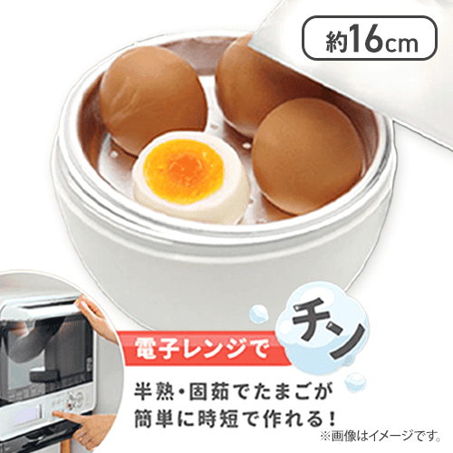 ゆでたまご職人 チン