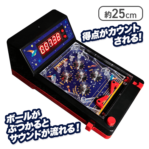 エキサイティングピンボールゲーム | オンラインクレーンゲーム