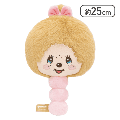【モンチッチちゃん】モンチッチ ぬいぐるみミラー
