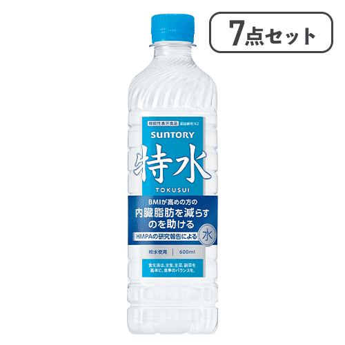 【7点セット】機能性表示食品　特水※賞味期限:2027/01/31