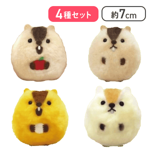 【全種セット】マーモットのもっとっとでかぽん