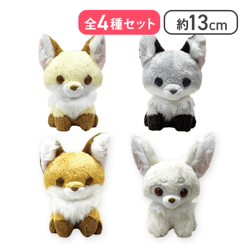 【全種セット】ちょコンとキツネあかちゃんLMC