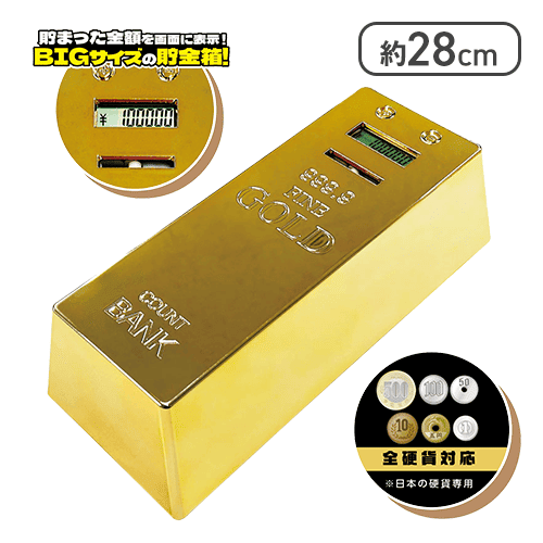 【ゴールド】プレミアム延べ棒カウントバンク