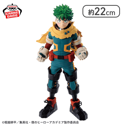 僕のヒーローアカデミア フィギュア-緑谷出久-