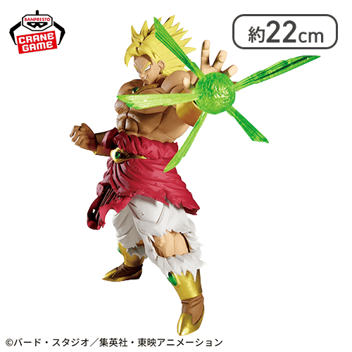ドラゴンボールZ G×materia BROLY
