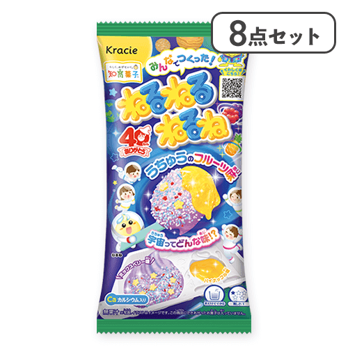 【8点セット】ねるねるねるね うちゅうのフルーツ味※賞味期限:2028/02/28