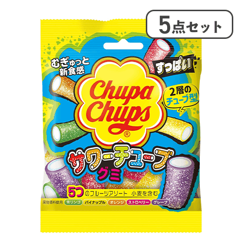【5点セット】チュッパチャプス　サワーチューブグミ※賞味期限:2027/07/31