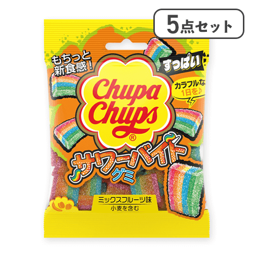 【5点セット】チュッパチャプス サワーバイトグミ※賞味期限:2027/06/30
