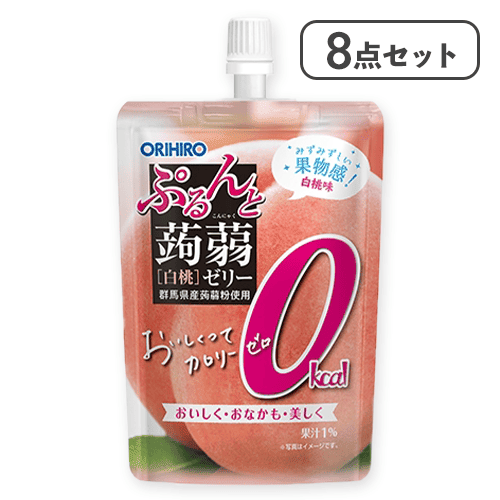 【8点セット】ぷるんと蒟蒻ゼリースタンディング カロリーゼロ 白桃※賞味期限:2027/02/28