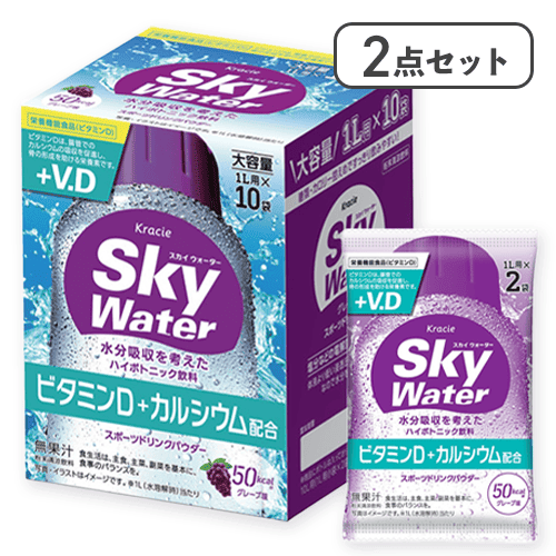 【2点セット】10Lスカイウォーター グレープ箱※賞味期限:2028/03/31