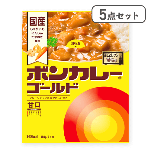 【5点セット】ボンカレーゴールド(甘口)※賞味期限:2027/05/31