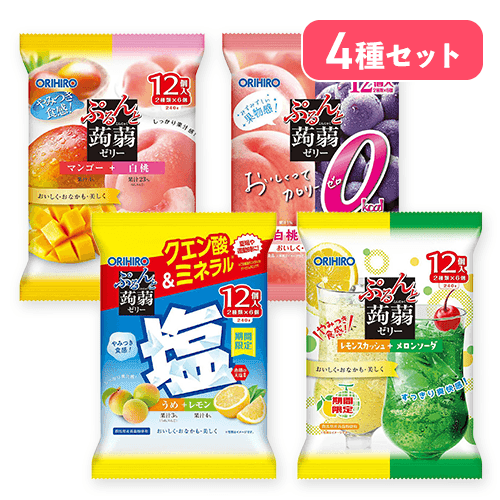 【4種セット】ぷるんと蒟蒻ゼリーパウチ※賞味期限:2026/12/31