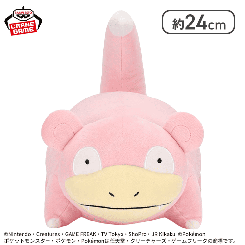 【ヤドン】ポケットモンスター もふぐっとぬいぐるみ〜ヤドン・スターミー〜