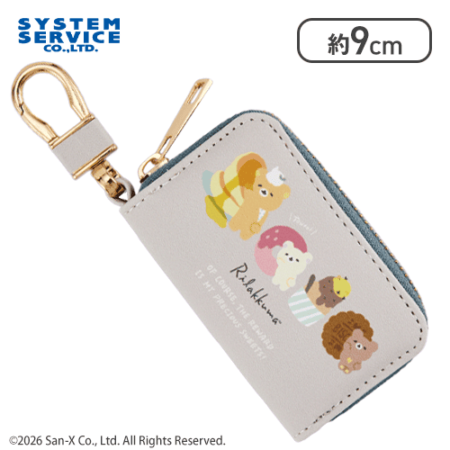【ベージュ】リラックマ Rilakkuma Style キーケース