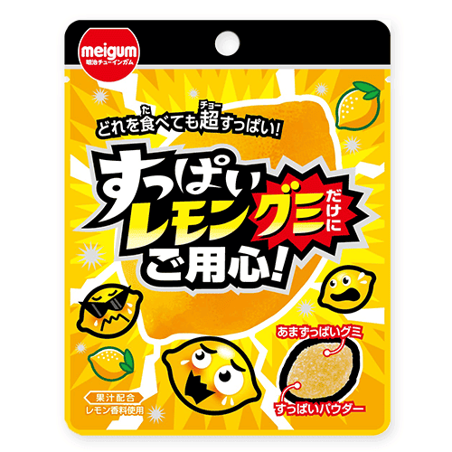 すっぱいレモングミだけにご用心※賞味期限:2026/08/31＜50CPキャッチャー＞